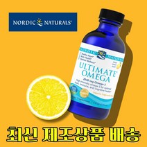 노르딕 얼티메이트 알티지 오메가3 액상 트리글리세라이드 rTG 초임계 식물성 알티지오메가3