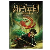 해리포터: 비밀의 방 1, 문학수첩, <조앤.K.롤링> 저/<김혜원> 역” class=”wr-img”></a></div>
</div>
</div>
</div>
<div class=