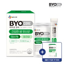 샘플킷 증정 CJ 바이오코어 건강한 생유산균 100억 보장 BEST 상품 고함량유산균, 바이오코어 100억 캡슐 1박스/1