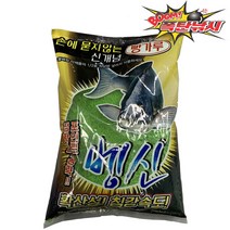해원 벵신 벵에돔 파우더 카멜레온 빵가루 손에 묻지 않는 빵가루 최고히트상품 파우다 초록색빵가루 벵에돔 전용 파우더, 1개