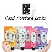 루벤스 모이스춰 핸드로션 50ml, 블랙체리&넛맥