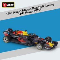Bburago 1:43 RB14 No. 33 F1 레이싱 포뮬러 레이싱 정적 시뮬레이션 합금 합금 자동차 모델 레드 불 레이싱 전용 레이싱카 다이캐스트, RB14-3