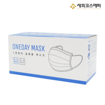 리빙블링 세화 원데이 마스크 3중 필터 일회용 50개입, 4개