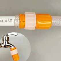 20mm 수도꼭지 연결호스 조인트_1p 호스연장 커넥터, 상세 참조