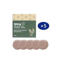 행복숲 어성초비누 100g 5개피지 모낭염 피부트러블 딥클렌징 세수 세안 비누 그리심, 행복숲 어성초비누 100g 5개-피지 모낭염 피부트러블