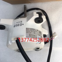 회전소음 방열팬 냉매압축 압축 220V240V 에어컨 실외기 모터 DC 모타 부품 설치기사 고장, 완전히 새로워지다