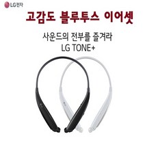 LG전자 톤플러스 블루투스이어폰 HBS-830, 화이트