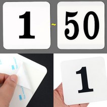 카페번호표 테이블번호스티커 테이블넘버 사각 테이블번호표, 17