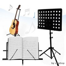 휴대용보면대+가방/악보대/보면대/악보받이, 전문가용최고급보면대 가방