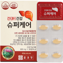 [종근당 - 간건강 슈퍼케어 600mg x 30정] 밀크씨슬추출물 아연 비타민B 함유. 지방간 영양제