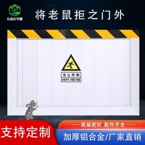 배수판 방수판 벽 슬라이딩 가격 이동식 주차장 차수판설치 차수벽 제작, 길이 1700×높이 500 두께 25