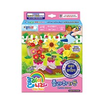 종이나라 클레이나라 플라워가든 점토 클레이, 단품