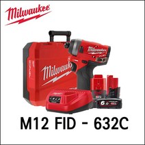 밀워키 충전 FUEL 임팩트 드라이버II M12 FID-632C, 1세트