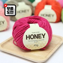니뜨 허니실 5py(10+1) + 도안, 130_청보라