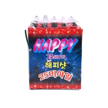 25연발 해피샷, 30개