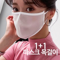 제니유 국산 수영장 물놀이 쿨 방수 마스크 (스트랩 증정) 2종 set 어린이 유아 대형 여름 워터파크 새부리형, 블루, SS