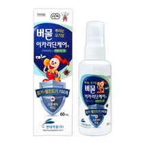 모기 기피제 버 물 이카리딘케어 휴대용-72394EA, MR_ 1, MR_ 본상품선택