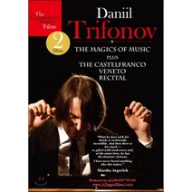 [DVD] Daniil Trifonov 다닐 트리포노프 다큐멘터리 - 음악의 마법 + 카스텔프랑코 베네토 리사이틀 (The Magics of Music + ...