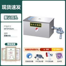 상업용 주방 유수 분리기 하수 처리 시설 물 오일 분리 가정용 취사 싱크대 초기 식당, 도톰한 500x250x250