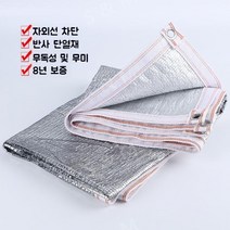 방갈로 원두막 농막 미니정자 썬룸 원두막정자, 가로 1m x 세로 3m