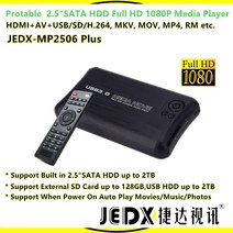 jedx mp2506 플러스 usb3.0 protable 풀 hd 1080p 2.5 인치 sata 하드 미디어 플레이어 mkv hdmi av cx usb otg sd, 영국 플러그