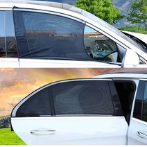 XC60모기장 차박커튼 안심포장, 트렁크 SUV(브라운)