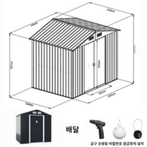 조립식주택 이동 식 방음부스 창고 농막 세컨하우스 전원주택, 라지 헤링본 스스로