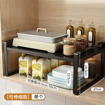 슬림 그릇장 수납장 미니 미닫이 부엌장 엔틱 카페장, 03