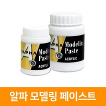 알파 모델링 페이스트 250ml, 단품