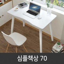 사무용 1인용 서재 학생 공부 컴퓨터 테이블 책상, 블랙