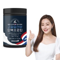 고칼슘 산양유 프로틴 순수유청 단백질 노인단백질보충제 산양유 산양초유 식물성 어린이 청소년 성인, 2통, 2개