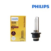 [PHILIPS]필립스 HID D2S 4200K, _1042410_HID-D2S 4200K