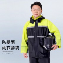 오토바이 우의 비옷 러닝 야외 비옷 투명 재킷 하이킹 패션 플라스틱 바지 Roup 드 huv 오토바이 50YY, 07 Style 7