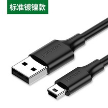 블랙박스 녹연 MINI USB 데이터 연결선 차량용 SRS 복구 서비스 2년 내 1회 사다리 입 2912056343, 30472 -2메터