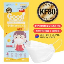 굿매너 국내산필터 최신제조 황사방역용 키즈 어린이 소형 KF80 마스크 30매, 단품없음