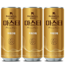 동서 맥스웰 콜롬비아 마스터 카페라떼 캔커피 음료 240ml 30캔 편의점 PC방 모텔, 맥스웰 마스터 카페라떼 캔커피 음료 240ml 30캔