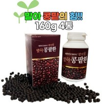 4통 발아콩팥환 효소 비타민 식이섬유 아미노산 아스파라긴산 무첨가물 무색소 국내산 콩 팥 비타민B1 팥앙금