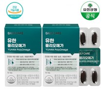 유한 폴리오메가 폴리코사놀+RTG 오메가3 2개월분, 3박스, 90캡슐