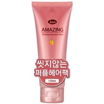 JEEN 어메이징 퍼퓸 에센스 단백질 헤어팩 150ml, 1개