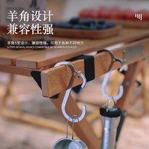 야외 스테인레스 스틸 후크 미끄럼 방지 라이트 S 형 캠핑 텐트 캐노피 액세서리 자동차 테일, [01] 은