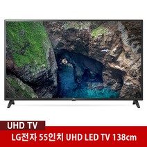 LG전자 울트라HD LED 138cm TV 55UM7800ENA, 스탠드형, 방문설치