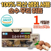 농협 100% 국산 칡즙 진액 원액 생칡즙 갈근 칡 액기스 엑기스 칙차 칡차 칠즙 에스트로겐 홍삼 무첨가물 식약처 해썹인증, 1박스, 1개