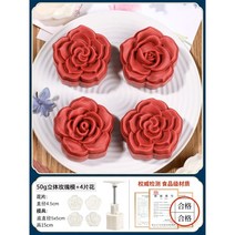 약과틀 다식판 떡도장 다식틀 떡살 도구만들기 전통문양 떡모양 월병 주물 스탬프, BE