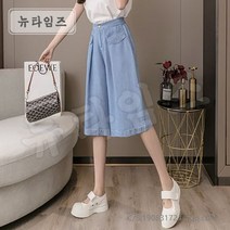 여자 밴딩 연청 치마 바지 와이드 와일드 나팔 6부 7부 핀턱 반바지 키작녀 통 청 반바지