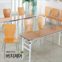 무인도 버치체어 학원의자 자작나무 원목의자 인테리어의자, B형(패드형) 레드천