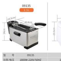 미니 전기 튀김기 다기능 프라이 가정용 소형 프라이어, 3.5L