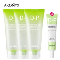 아로닉스 디판테놀 시카 리페어 슬리핑팩 100mlx3개+디판테놀 아이크림 40ml