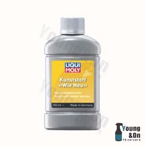 리퀴몰리 외장플라스틱 복원광택제(pn.1552), 1개