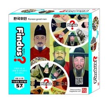 5살 유아 보드 게임 기억력 테스트 순발력 위인 파인더스 8인용 추천 메모리 가족