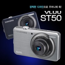 삼성 정품 ST50 슬림디자인 손떨림보정 디카 k, 32GB 메모리+케이스+리더기
